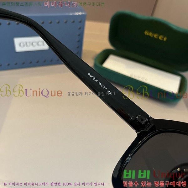 ���� �Ȱ� G508317