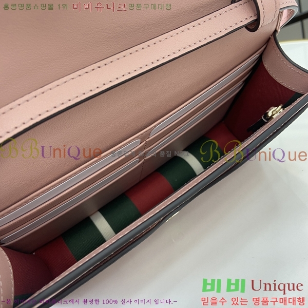 #���� GG ������ ���� �̴� ����� 820688-284