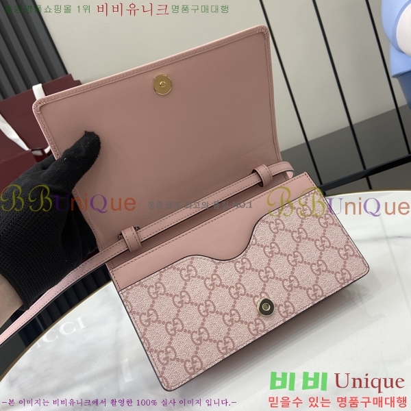 #���� GG ������ ���� �̴� ����� 820688-284