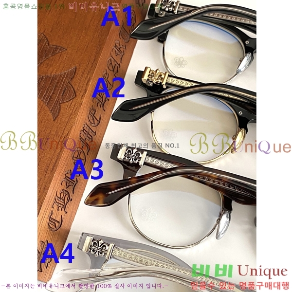 ũ������ �Ȱ� CH2605321