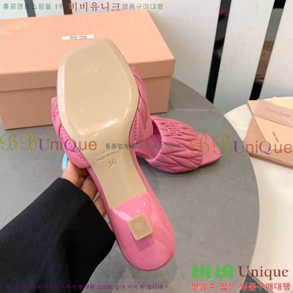 �̿�̿� ������ ���� 31MU254257-1