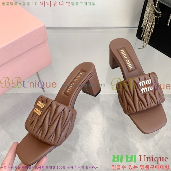 �̿�̿� ������ ���� 31MU254255-1