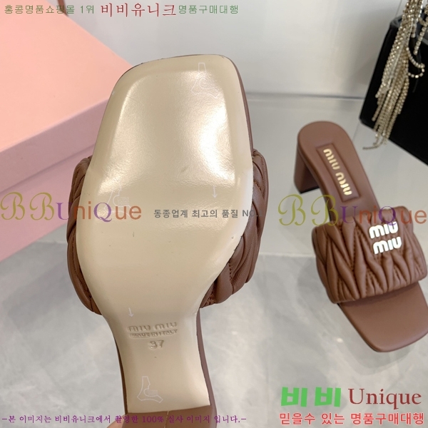 �̿�̿� ������ ���� 31MU254255-1