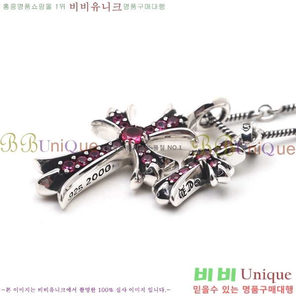 ũ������ ����� CHR9211650-5