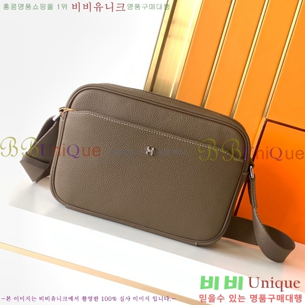 �����޽� ũ�ν��� 7046-5-3