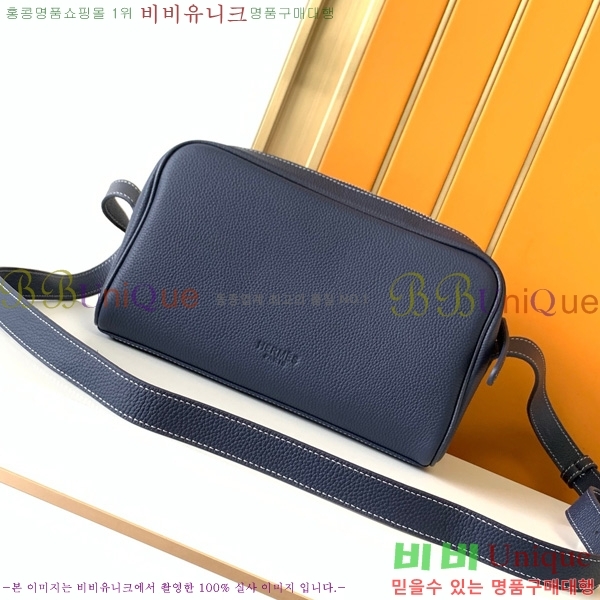 �����޽� ũ�ν��� 7057-4-2