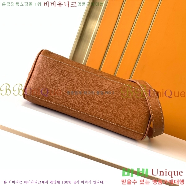 �����޽� ũ�ν��� 7057-4-3