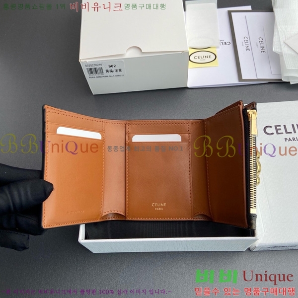 #������ ���Ƹ� ���� ���� Ʈ������ ĵ���� 10M962-201