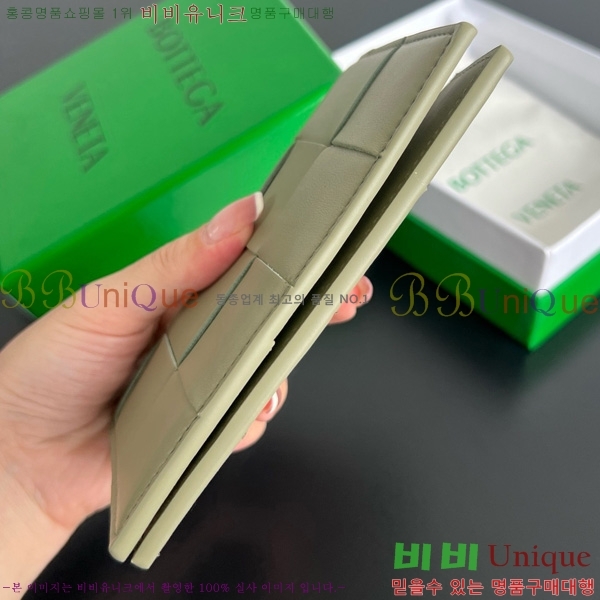 #���װ�����Ÿ ī��Ʈ ������ ������ ���� ���̽� 777046-104