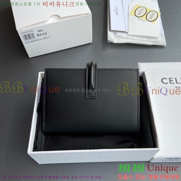 #������ ���̴� ī����Ų ���� ī������ 10M483-102