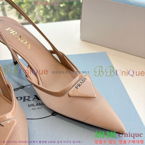 ����� ������ �� P252280 �� 7cm