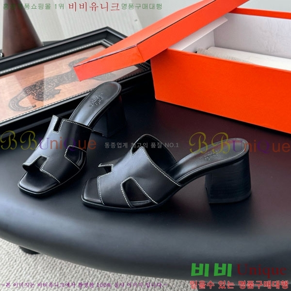 �����޽� ������ ������ H5281104 �� 6CM