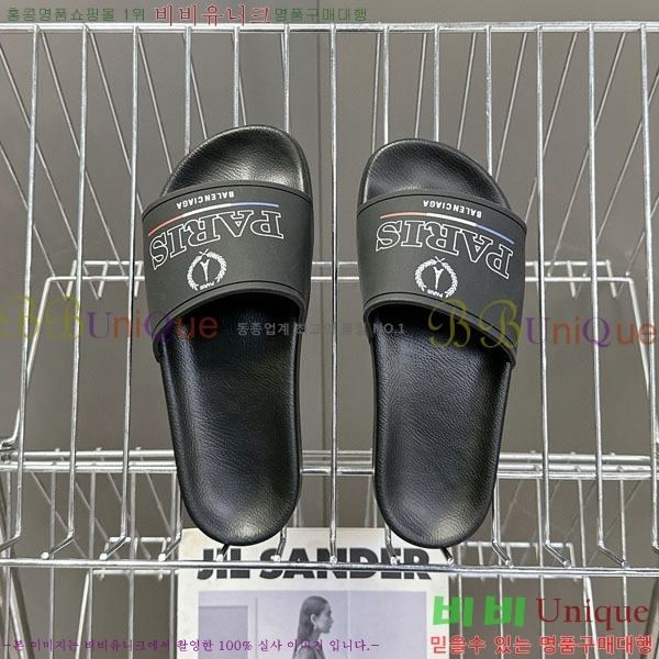 �������� �߷��þư� ������ BB588041-2