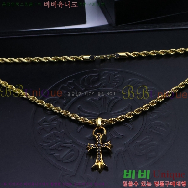 ũ������ ����� CHR912033-5