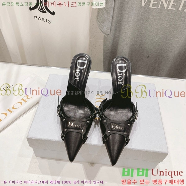 ��� ������ ���� D390559-1 �� 8.5cm