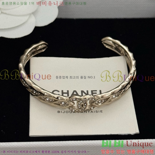 ũ������ ���� CHS52887-3