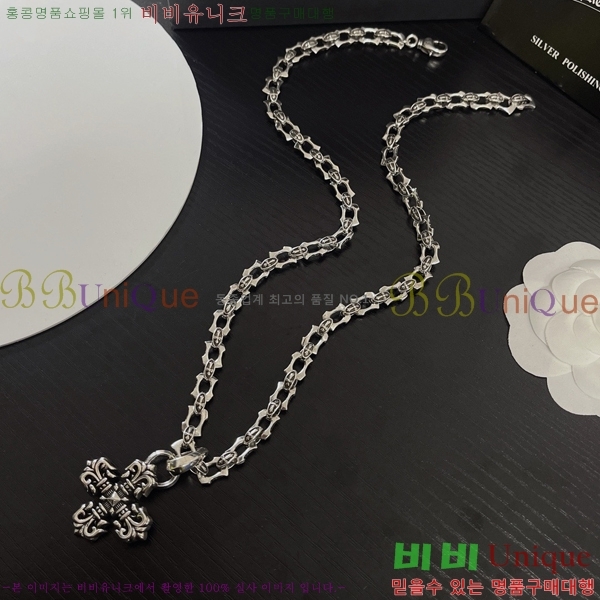 ũ������ ����� CHR912033-6