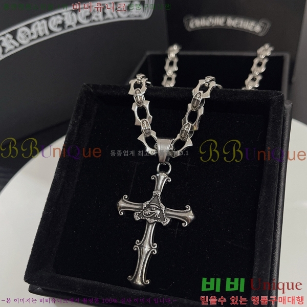 ũ������ ����� CHR912033-8