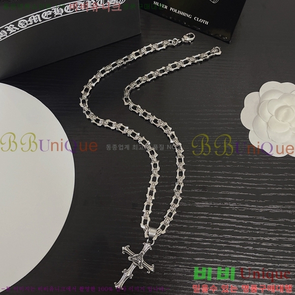 ũ������ ����� CHR912033-8