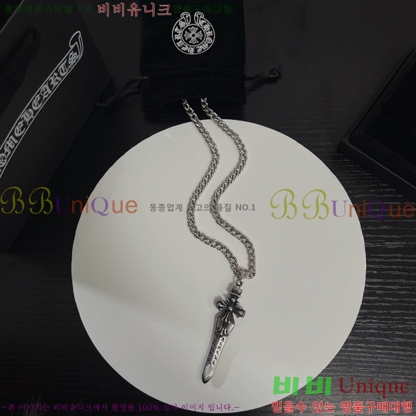 ũ������ ����� CHR912033-11