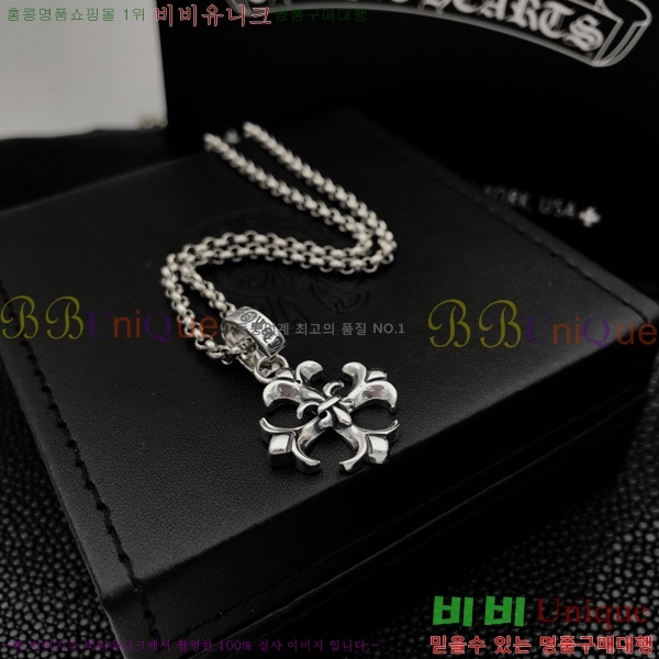 ũ������ ����� CHR912033-16