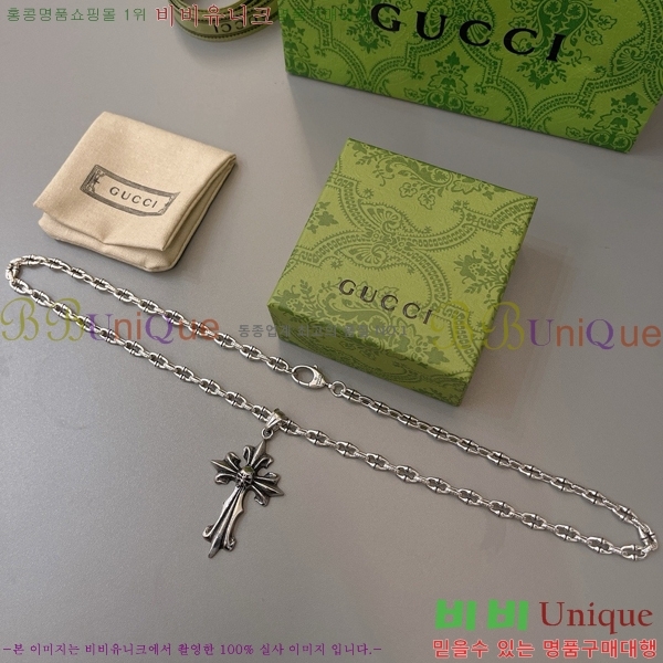 ���� ����� GU511350-8