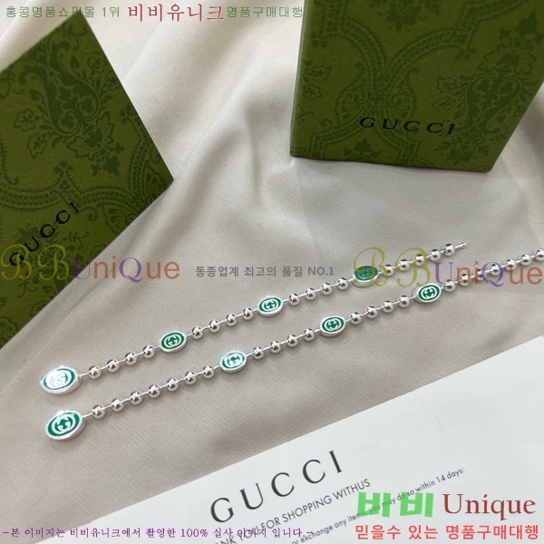 ���� ���� G12U433088-8