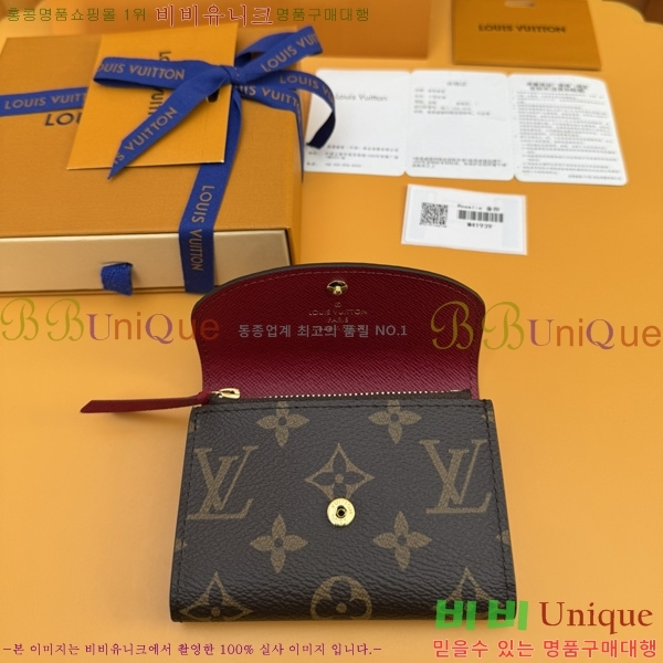 #���̺��� ���� �۽� M41939-500