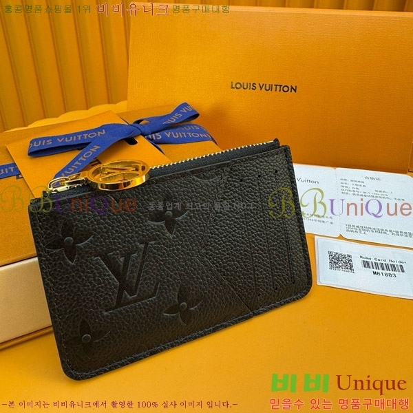 #���̺��� ���� ī�� Ȧ�� M81883-60