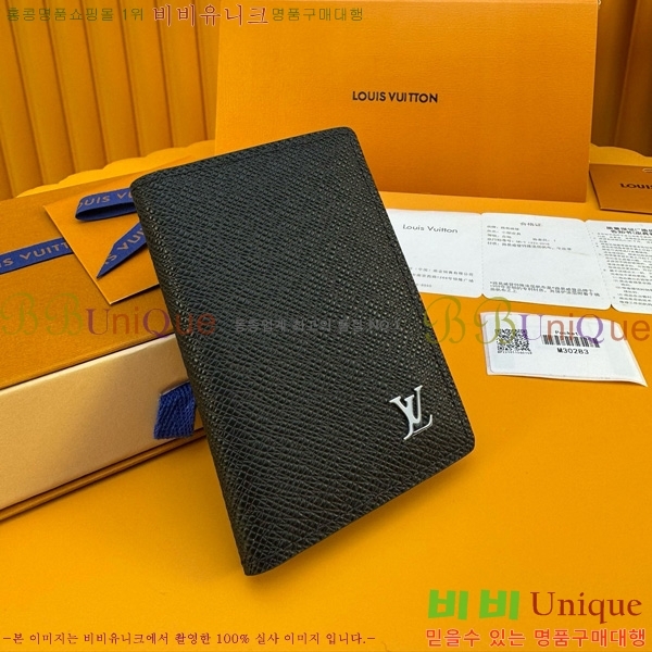 #���̺��� ���� ���ų����� M30283-50