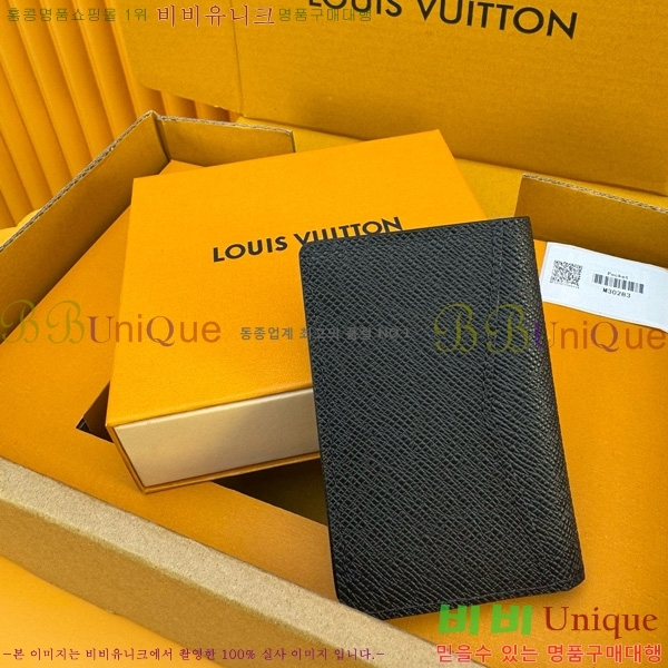 #���̺��� ���� ���ų����� M30283-50