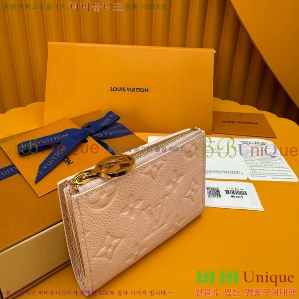 #���̺��� ���� ���� M83569-150