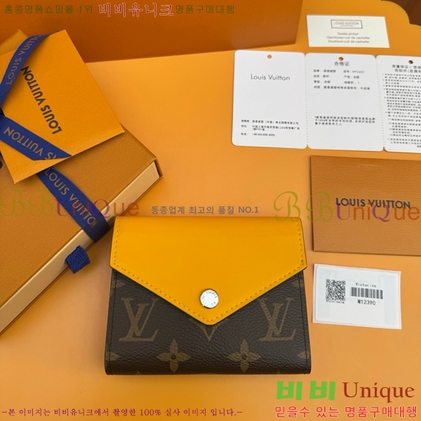 #���̺��� ���丰 ���� M12390-200