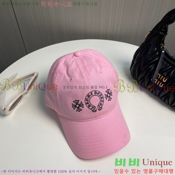 ũ������ ���� 4122601-2