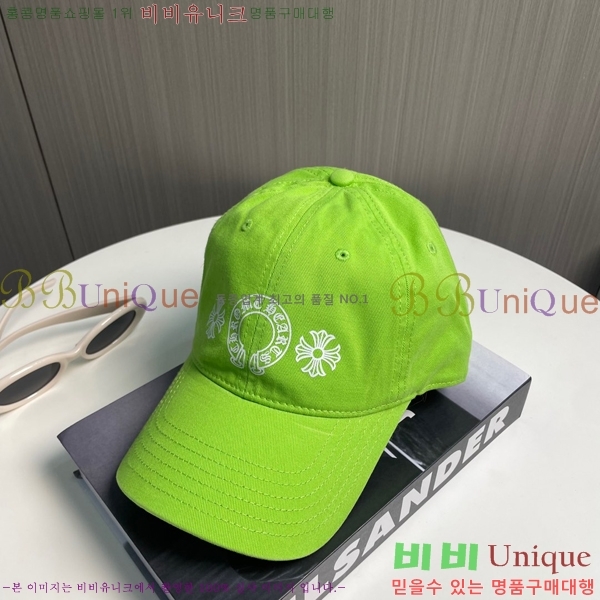 ũ������ ���� 4122601-6