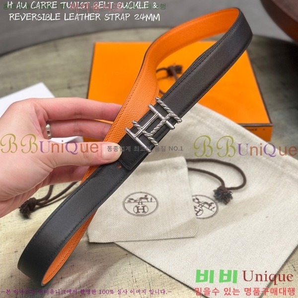 #�����޽� ���� ��Ʈ HH61265-4 ��2.4CM