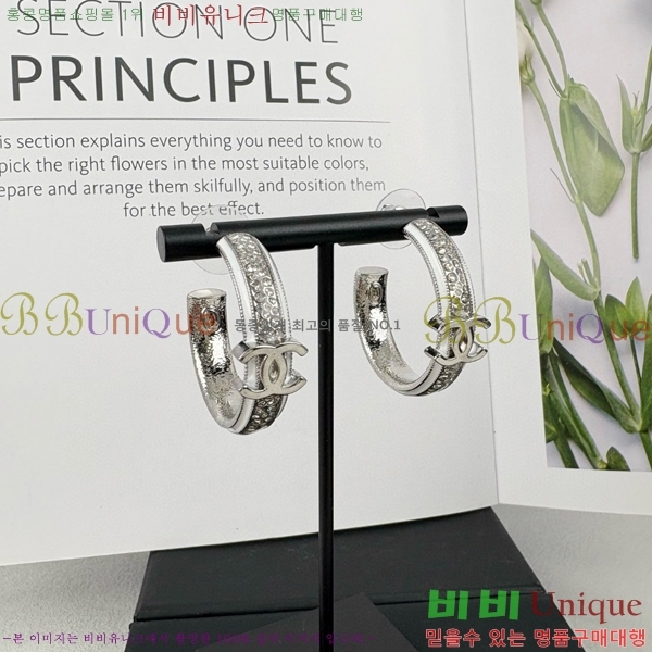 ���� ��* Ŭ���� �Ͱ��� 8CH54102522-1