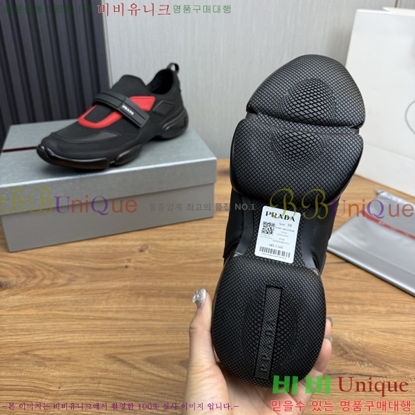 ���� ����� ����Ŀ�� PR57638-6