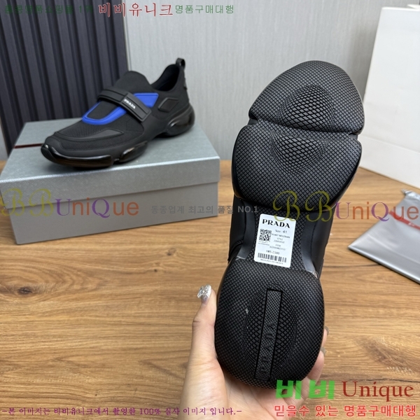 ���� ����� ����Ŀ�� PR57638-7