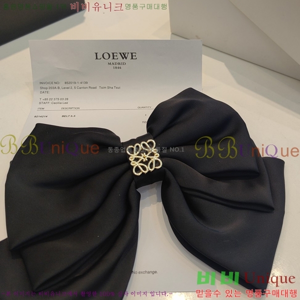 �ο��� ��� ������ LO5009347