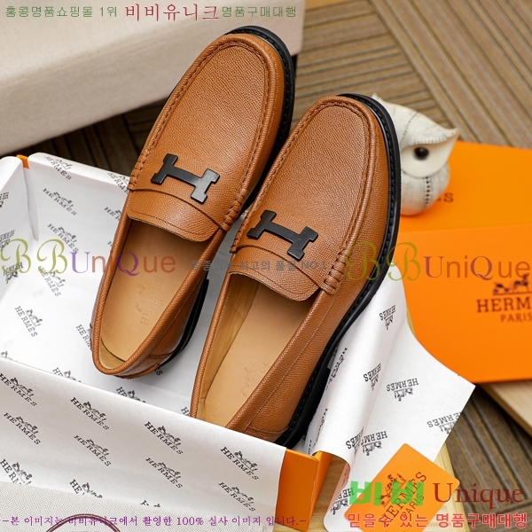 ���� �����޽� ���� H93707-2