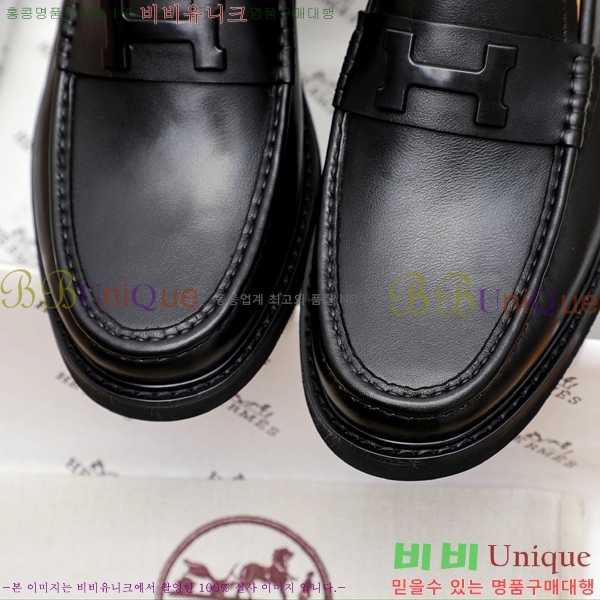 ���� �����޽� ���� H93707-6