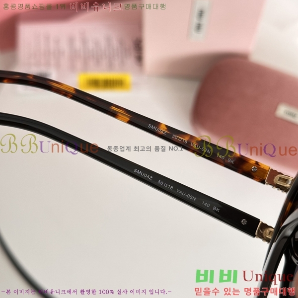 ���� �̿�̿� �м� �Ȱ� 14MU4Z812-1