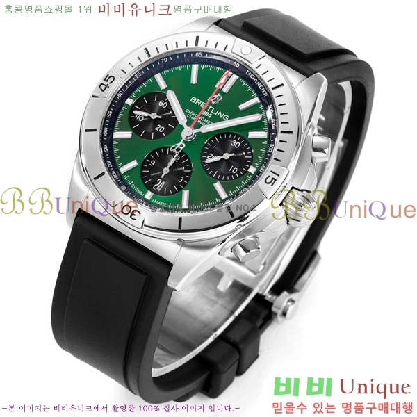 �����Ʋ�� ũ�γ�� �����ƽ BT452147-1