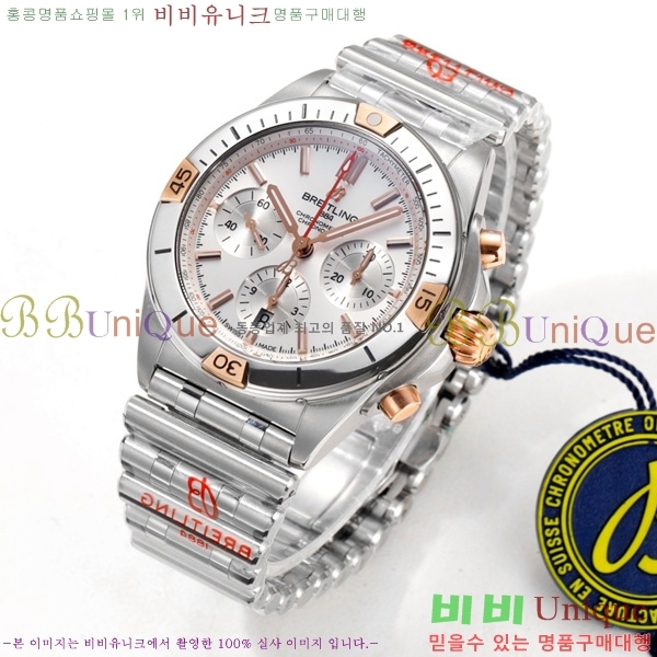 �����Ʋ�� ũ�γ�� �����ƽ BT452141-6