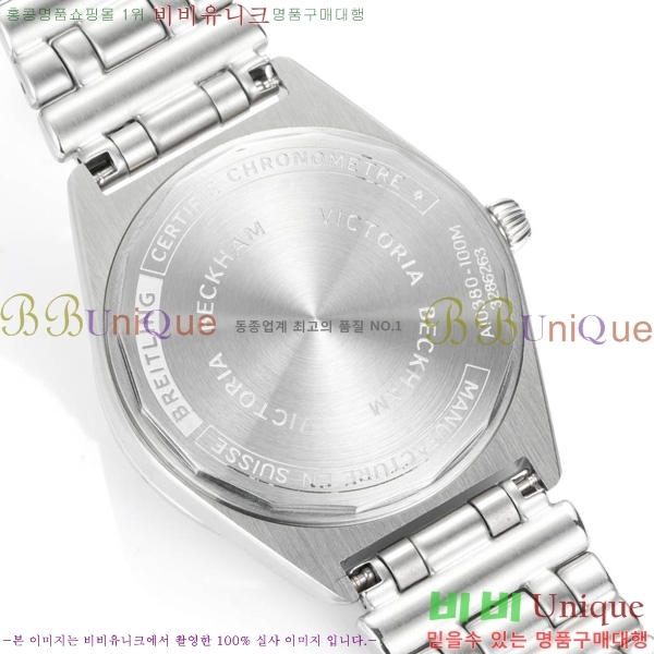 �����Ʋ�� ũ�γ�� 32 BT452142-2