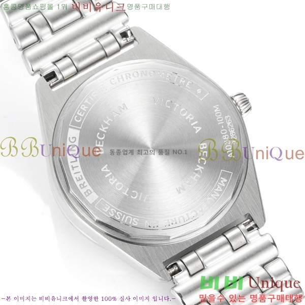 �����Ʋ�� ũ�γ�� 32 BT452142-3