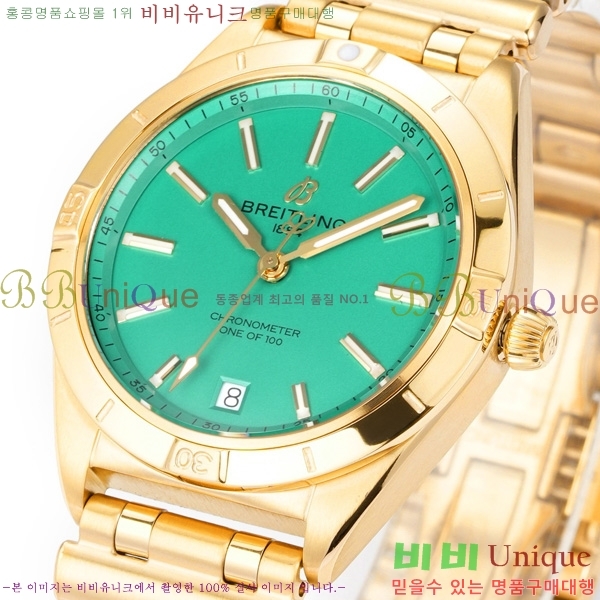 �����Ʋ�� ũ�γ�� 32 BT452142-7