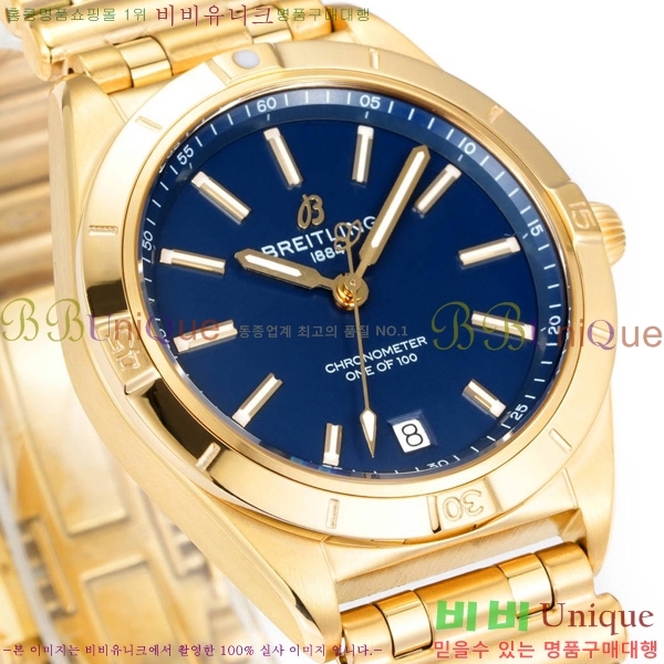 �����Ʋ�� ũ�γ�� 32 BT452142-9