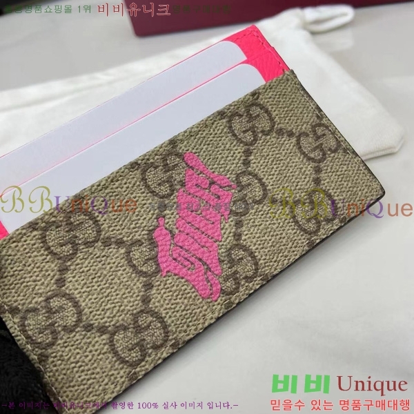 #���� GG ���׷� ���� �÷� ī�����̽� 835322-102